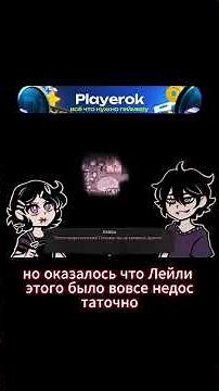 1 Эпизод the coffin of andy and leyley №3