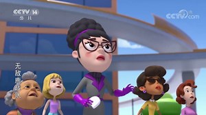 《无敌鹿战队》 第40集 钢铁队长