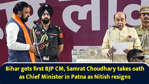 Bihar gets first BJP CM, Samrat Choudhary takes oath as chief minister in Patna as Nitish resigns