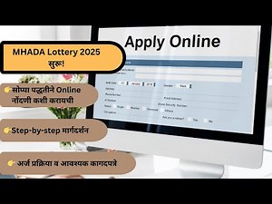 MHADA Lottery Registration 2025 | Step-by-Step Process in Marathi | Documents & Tips