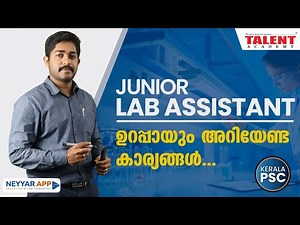 Kerala PSC Junior Lab Assistant | Syllabus വിശദമായി | Exam Details | Talent Academy