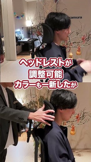 [Not just Sylphy] 5 masterpiece chairs from Okamura | Chair isn't