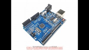 第01集--认识Arduino