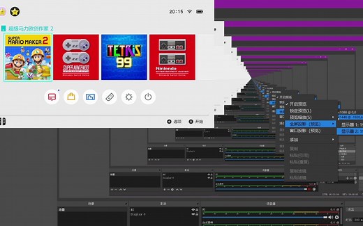 【教程】 Switch 视频采集与串流