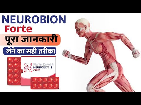 Neurobion forte tablet benefits & side effects | Neurobion forte tablet ke fayde | Neurobion forte |