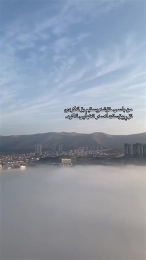 ‏#slimanyakam #kalar#hawler#foryou#daniacity