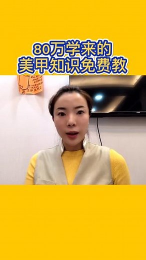 有的宝宝不相信长期做指甲不但不伤害指甲，而且甲床还可以变长，是真的我这就去给你们找证据，你们给我等着哦#美甲