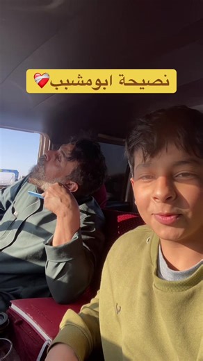 نصائح أبو مشبب للحياة والنجاح