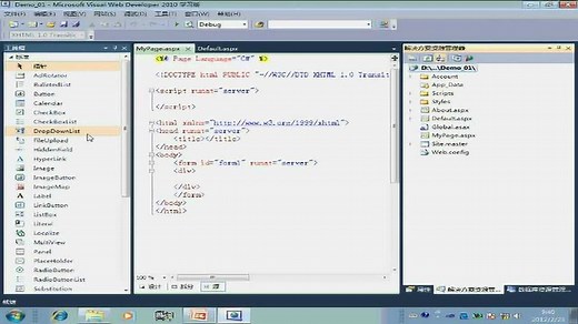 ASP.NET MVC基础视频教程 WEB应用开发实例教程