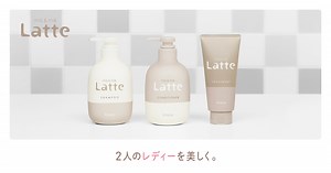 mä & më Latte | クラシエ
