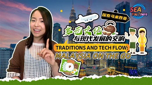 Traditions and tech flow: Malaysia on the go