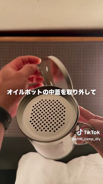 DIYキャンプ道具の作り方｜低予算で楽しむ方法