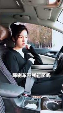 #汽车小知识 长下坡路段如何避免刹车失灵？掌握这点关键时刻能救命！@抖音小助手 闺女@祝晓晗