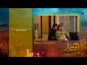 Iqtidar Episode 44 | Teaser | 13th Feb 2025 | Anmol Baloch - Ali Raza - Green TV Entertainment