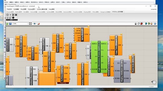 【英文小白的福音】犀牛GH双语汉化Grasshopper For Rhino8汉化版，独家中英文双语汉化、单语汉化永久使用