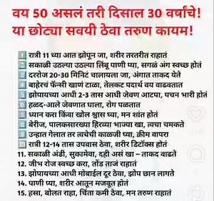 171 reactions · 11 shares | Hello , Hi I'm *Vijay*  Health and...