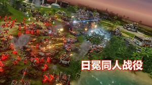 【日冕同人战役】S03 龙之岛 适合钢铁洪流QA的一关