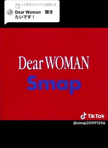 SMAP Dear Woman Song Compilation