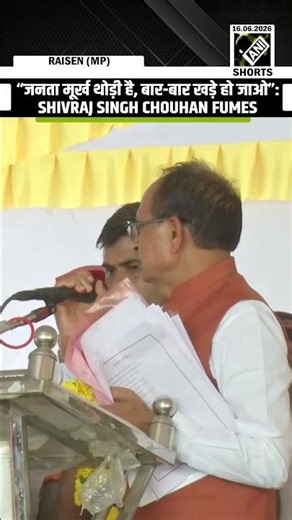 “जनता मुर्ख थोड़ी है, बार-बार खड़े हो जाओ”: Union Min Shivraj Singh Chouhan fumes mid-event