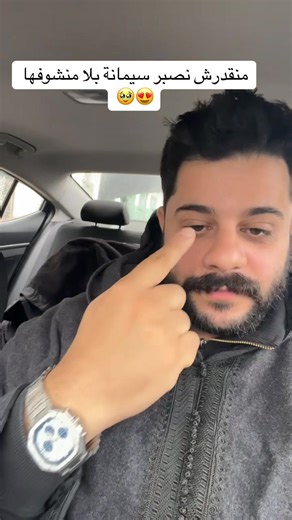 Vidéos de Prof de Maths👨🏻‍🏫 (@profmaths123) avec son original - Walid_Telli✅🎧