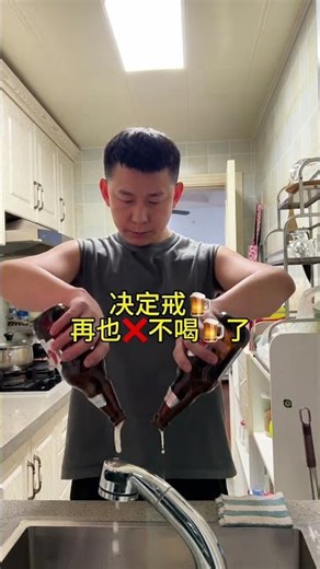 Breaking the Vicious Cycle: How to Quit Drinking Successfully