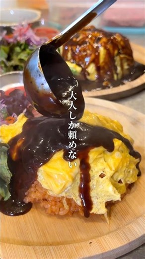 まるで“大人のお子様ランチ”！？ワクワクが止まらない洋食プレートが人気のお店…