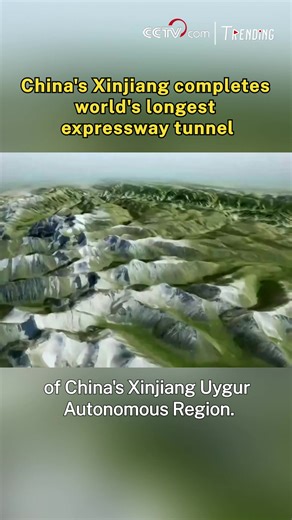 The Tianshan Shengli Tunnel, the world's longest expressway tunnel, completed tunneling Monday morning, paving the way for the opening of a new shortcut linking southern and northern parts of China's Xinjiang Uygur Autonomous Region. #Trending For more: https://english.cctv.com/ | CCTV
