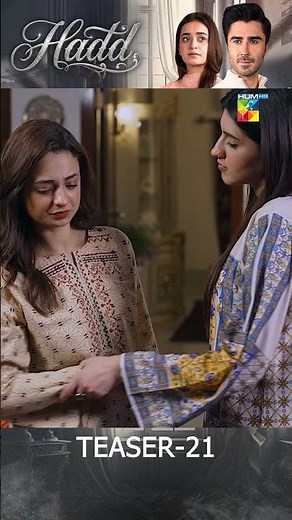 Hadd - Episode 21 Teaser - [ Nabeel Zuberi, Minsa Malik & Arsalan Asad Butt ] HUM TV