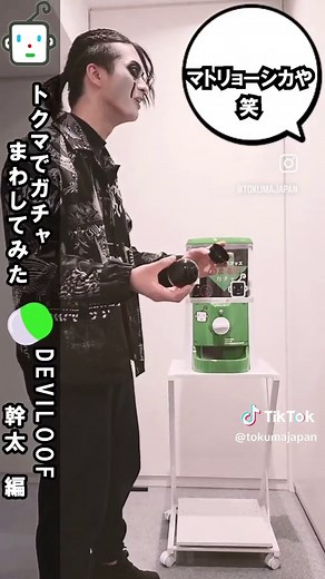 #DEVILOOF 堂々メジャーデビュー!! 日本のみならず世界から大注目の#DEVILOOF😈 圧倒的な破壊力を体感せよ。 -HEAVY MUSICの頂点へ- デスコア、スラミング、ブルデス、グラインドコア等のアンダーグラウンドな音楽ジャンルを取り入れ、鬼気迫るライブパフォーマンスで国内のみならず海外で大注目のヴィジュアル系メタルバンドDEVILOOF待望のNEW EP。 今作「DAMNED」では、Motionless in White、Chelsea Grin、Crystal Lake等の著名なメタルバンドを手掛ける世界的サウンドエンジニアJEFF DUNNEを迎えての楽曲制作やBABYMETAL、SiM、Crossfaith等のイラストデザインで知られる江川敏弘氏をジャケットアートワークに起用し最強の布陣で全世界に挑む。 【LIVE】 ●2023年4月29日(土) DEVILOOF ONE MAN LIVE「RUIN」渋谷CLUB QUATTRO ●2023年5月14日(日) アイリフドーパpresents「ブレインE.P」リリースツアー BRILLIANT BRAIN TOU