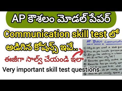 AP Kaushalam communication skill test questions with answers || kaushalam skill test model paper