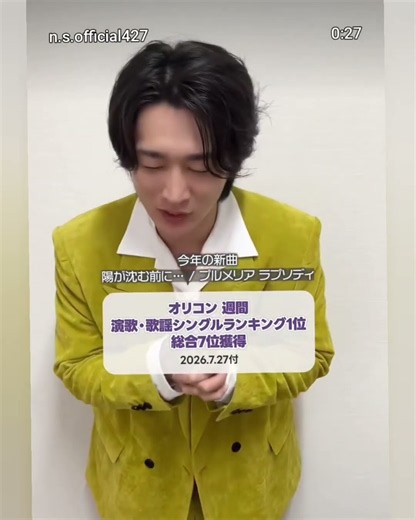 @,真田ナオキさんからファンの皆様へ感謝🙏2026年8月2日👍＠,リアップ動画👍@,ヒロシチャンネル👍