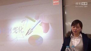 ACCA课程学习视频 ACCA考纲解析 01