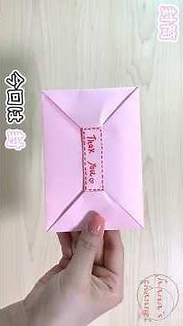 【折り紙】簡単な封筒の作り方✉How to make Envelope#ふうとう#envelope#लिफ़ाफ़ा#信封#봉투#A4#折り方#おりがみ#紙#origami#摺紙#종이접기#easy