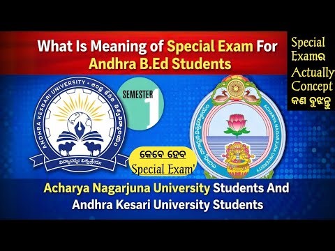What Is The Meaning of Special Exam For Andhra B.Ed Students | Andhra B.Ed 1st Semester Special Exam