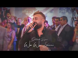 Dilshad Rojava Sherine دلشاد روچ آڤا شيريني