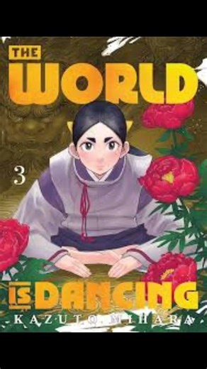 『世界は踊る』2026年夏TVアニメ化決定！🎭✨ #アニメニュース