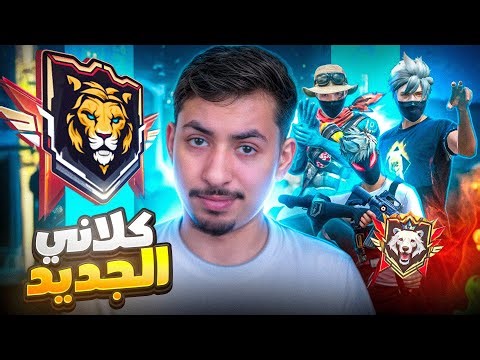 أخيرا… فتحت كلاني الجديد ! ( فقط للهواتف )