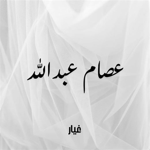صدفني ياهلي قمري و ناديتك منادي (Preview)