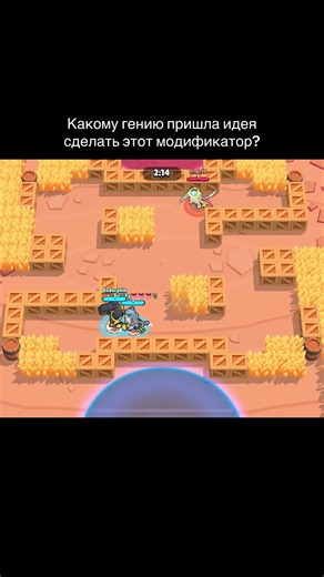Модификатор в Brawl Stars: ничьи на каждом шагу