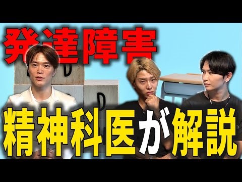 [Doctor's Honest Discussion] Misconceptions and the Truth about Developmental Disorders