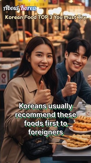 Korean Food TOP 3 You Must Try