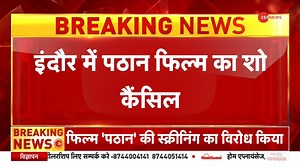 1M views · 89K reactions | Shahrukh khan's #Pathaan show cancelled in Indore amid continuous protests against the screening of film #shahrukhkhan #Pathaan for more videos: https://bit.ly/2skyqg0 | Zee News English | Facebook