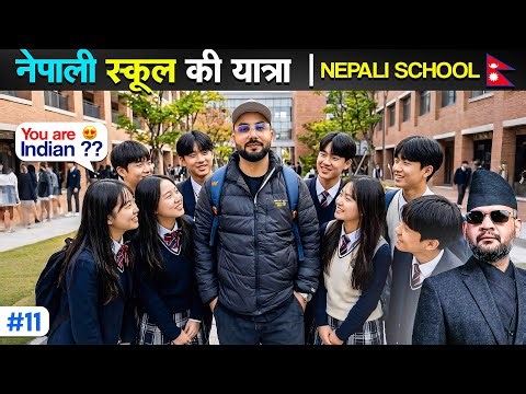 🇳🇵😍Super! Experience With Nepali Students | Indian In Nepal
