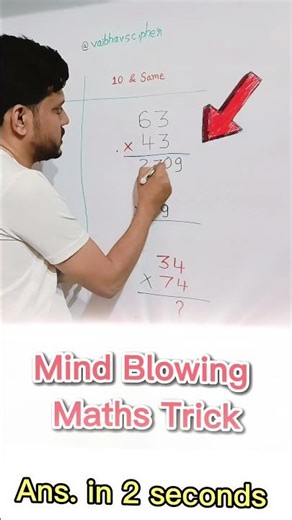 2-Digit Multiplication Trick With Digit Shift Explained Fast ⚡