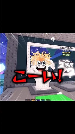 激レアブレインロットを手に入れた💎 #ロブロックス