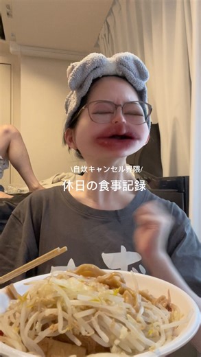 りん子｜化粧品ﾒｰｶｰOLの日常 on Instagram: "私のストレス発散方法👇🏻 自炊キャンセル界隈りん子です🐈 私のストレス発散法、 それは「美味しいご飯をお腹いっぱい食べること🍚」 衣食住で言うなら、私の支出の8割は"食" ファッションよりも家具よりも一番テンション上がるのは断トツ美味しいご飯🍖 そして私が働く理由の一つも、これ。 好きな人達と「美味しいね🥹」って言い合いながら美味しいご飯とお酒で過ごす幸せ時間のために、社畜してる！ 美味いもん食うぞーーー！って気持ちで、 来週も頑張るよん🔥 〜〜〜〜〜〜〜〜〜〜〜〜〜〜 化粧品ﾒｰｶｰ勤務の限界OLりん子です🐈 ﾎﾟｼﾞﾃｨﾌﾞ社畜の毎日と美容をゆるく発信💌 よかったらフォローよろしこ🫰🏻 〜〜〜〜〜〜〜〜〜〜〜〜〜〜 #日常vlog#olの日常#olの休日#休日#休日の過ごし方#食事記録"