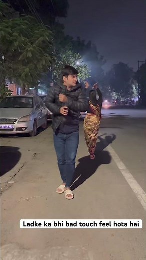 Ladke ka bhi bad touch feel hota hai #ytshorts