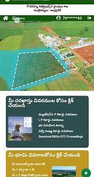 AP Mee Bhoomi Adangal and ROR 1B Download Process