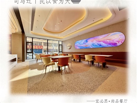【宜必思尚品】新作上线，快来看看！