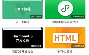 偶然发现的一个编程神器！简直吹爆这款编程神器，页面干净，题目丰富，有视频教程，有常用的Java，Python，Web，C++各种语言的练习，还有鸿蒙开发